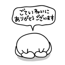 Cats possibility sticker #5465455