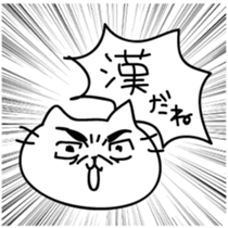 Cats possibility sticker #5465456