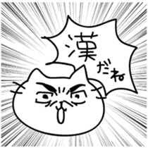 Cats possibility sticker #5465456