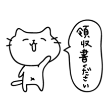 Cats possibility sticker #5465457