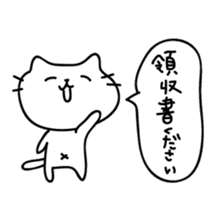 Cats possibility sticker #5465457