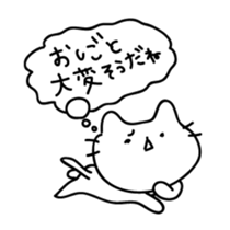 Cats possibility sticker #5465458