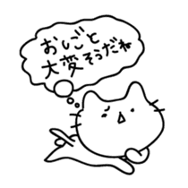 Cats possibility sticker #5465458