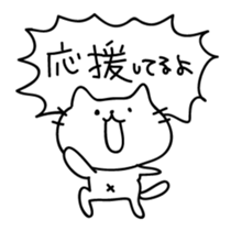 Cats possibility sticker #5465459