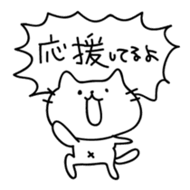 Cats possibility sticker #5465459