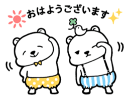 Polar Bears 1 sticker #5465460