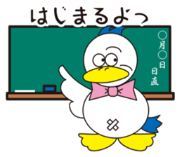 Rustic duck, Takahashi-kun PART3 sticker #5465780