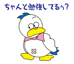 Rustic duck, Takahashi-kun PART3 sticker #5465783