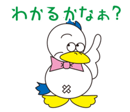 Rustic duck, Takahashi-kun PART3 sticker #5465784