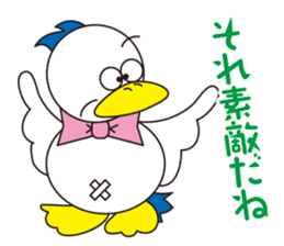 Rustic duck, Takahashi-kun PART3 sticker #5465788