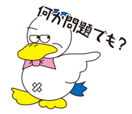 Rustic duck, Takahashi-kun PART3 sticker #5465790