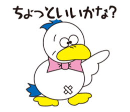 Rustic duck, Takahashi-kun PART3 sticker #5465791