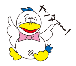 Rustic duck, Takahashi-kun PART3 sticker #5465806