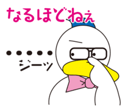 Rustic duck, Takahashi-kun PART3 sticker #5465810