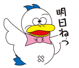 Rustic duck, Takahashi-kun PART3 sticker #5465819