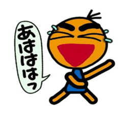 Boy who gets a tan sticker #5466141