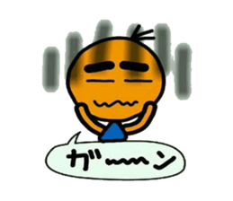 Boy who gets a tan sticker #5466146