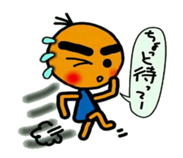 Boy who gets a tan sticker #5466147