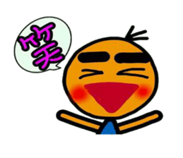 Boy who gets a tan sticker #5466148