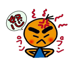 Boy who gets a tan sticker #5466149