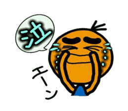 Boy who gets a tan sticker #5466151