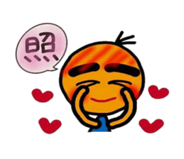 Boy who gets a tan sticker #5466152