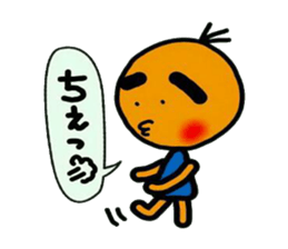 Boy who gets a tan sticker #5466153