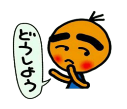 Boy who gets a tan sticker #5466156