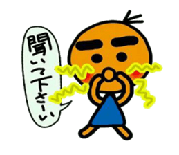 Boy who gets a tan sticker #5466158