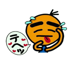 Boy who gets a tan sticker #5466159