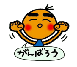 Boy who gets a tan sticker #5466160