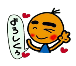 Boy who gets a tan sticker #5466161