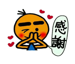 Boy who gets a tan sticker #5466162