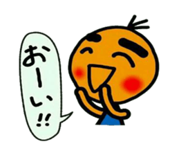 Boy who gets a tan sticker #5466163