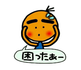 Boy who gets a tan sticker #5466164