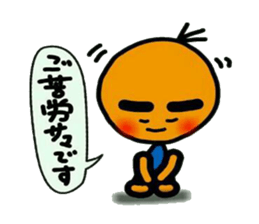 Boy who gets a tan sticker #5466165