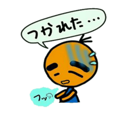 Boy who gets a tan sticker #5466166