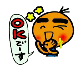 Boy who gets a tan sticker #5466167