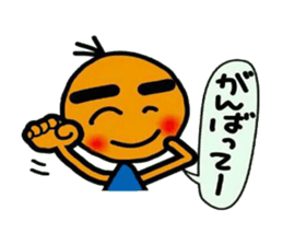 Boy who gets a tan sticker #5466169