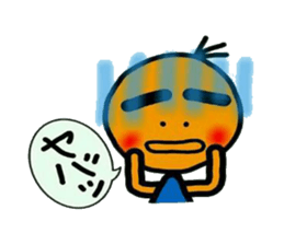 Boy who gets a tan sticker #5466170