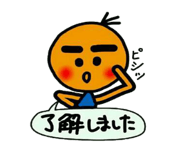 Boy who gets a tan sticker #5466174