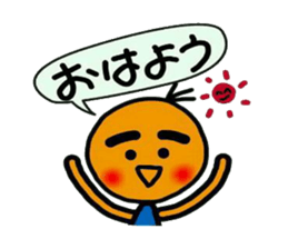 Boy who gets a tan sticker #5466177