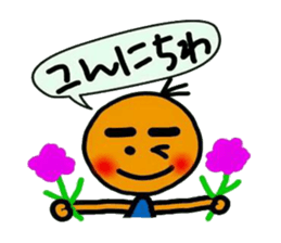 Boy who gets a tan sticker #5466178