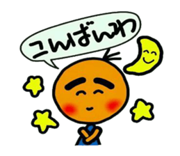 Boy who gets a tan sticker #5466179