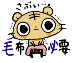 Stickers of basketball terminology sticker #5466204