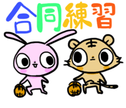 Stickers of basketball terminology sticker #5466208