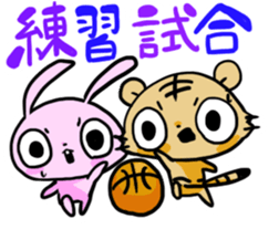 Stickers of basketball terminology sticker #5466209