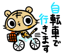 Stickers of basketball terminology sticker #5466216