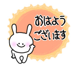 It is an honorific softly. Mimitan sticker #5466340