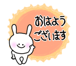 It is an honorific softly. Mimitan sticker #5466340